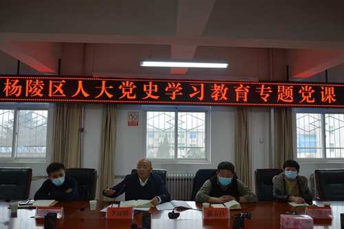 李冠明讲授党史学习教育专题党课